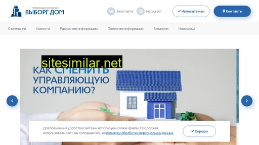 vyborg-dom.ru alternative sites