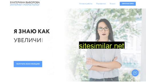 vybormarketing.ru alternative sites