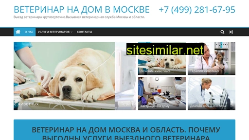 vyezd-veterinara-na-dom.ru alternative sites