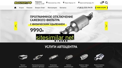 vyhl0p-5.ru alternative sites