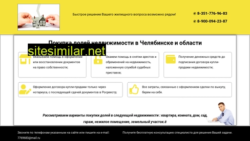 vykupdolichel.ru alternative sites