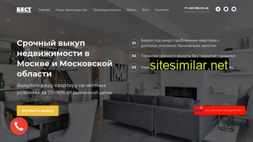 vykup-moskva.ru alternative sites