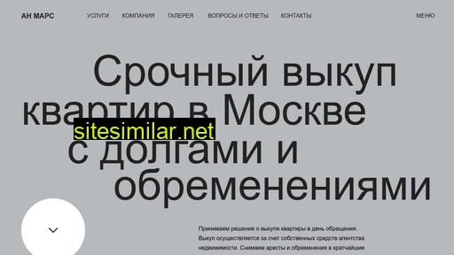 vykup-msk.ru alternative sites