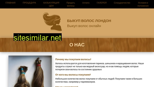 vykupvolos.ru alternative sites