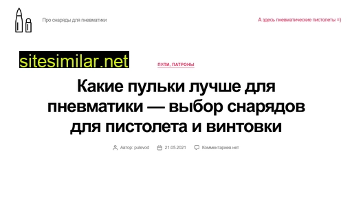 vympel-amursk.ru alternative sites