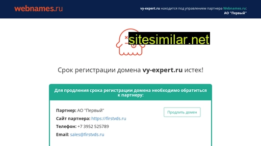 vy-expert.ru alternative sites