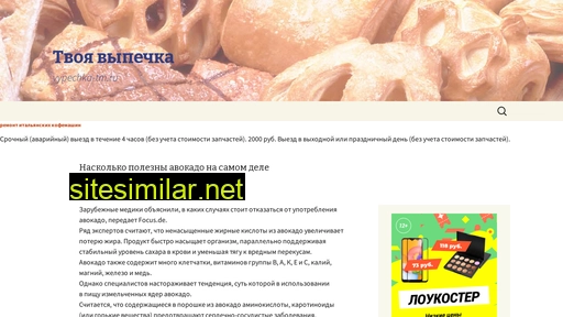 vypechka-tm.ru alternative sites