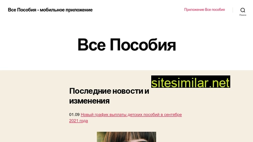 vyplaty-3-7.ru alternative sites