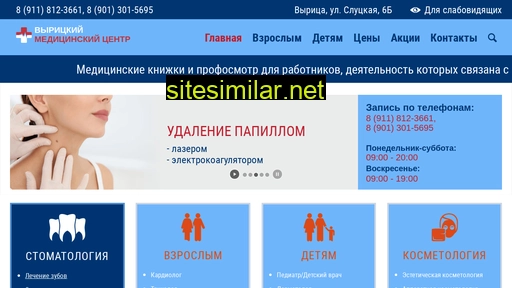 vyritsamed.ru alternative sites