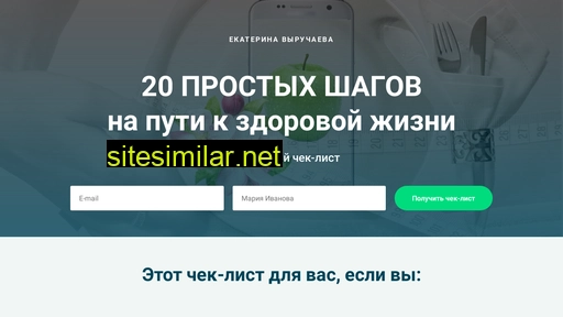 vyruchaeva.ru alternative sites