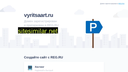 vyritsaart.ru alternative sites