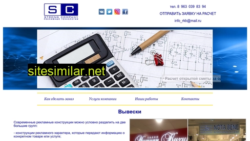 vyveskaekb.ru alternative sites