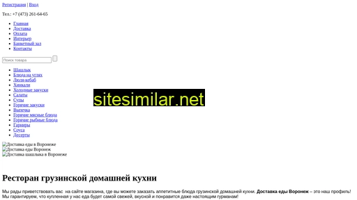 vzaimka.ru alternative sites