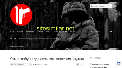 vzapase.ru alternative sites