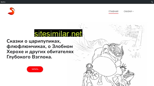 vzglok.ru alternative sites