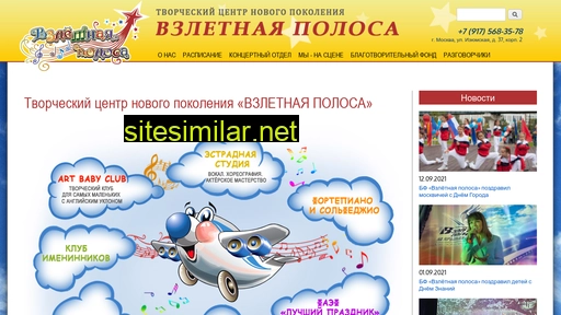 vzletnaya-polosa.ru alternative sites