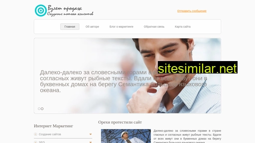 vzlet-prodazh.ru alternative sites