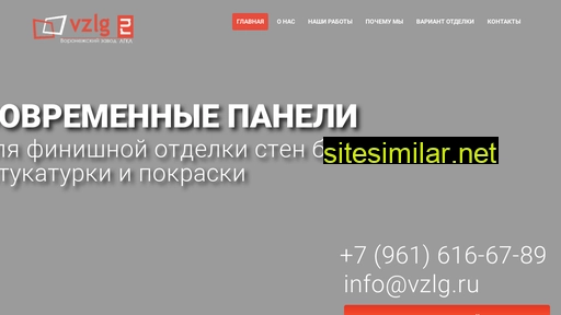 vzlg.ru alternative sites