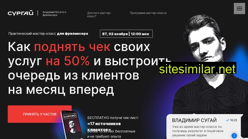vzlom-konversii.ru alternative sites