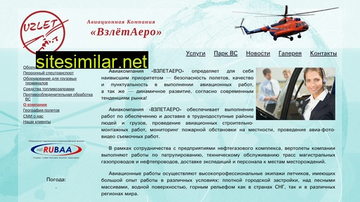vzletaero.ru alternative sites