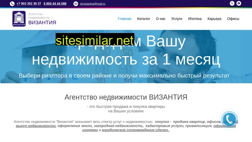 vznt163.ru alternative sites