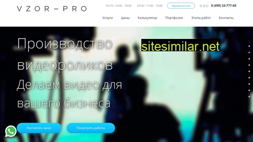 vzor-production.ru alternative sites