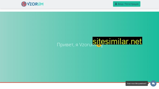 vzorum.ru alternative sites