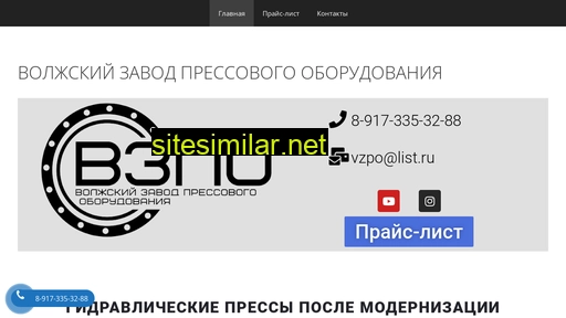 vzpo34.ru alternative sites