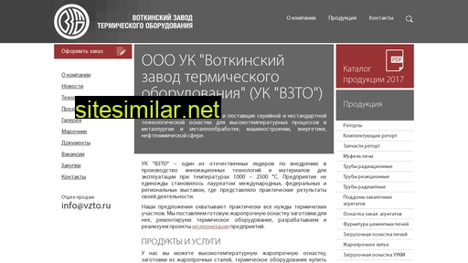 vzto.ru alternative sites