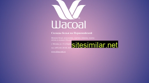 wacoal.ru alternative sites