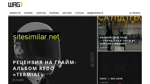 wag1.ru alternative sites