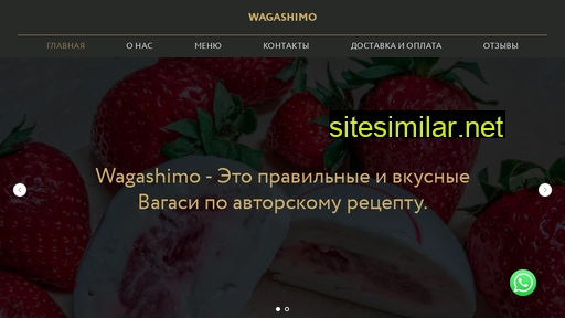 wagashimo.ru alternative sites