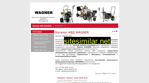 Wagnerequipment similar sites