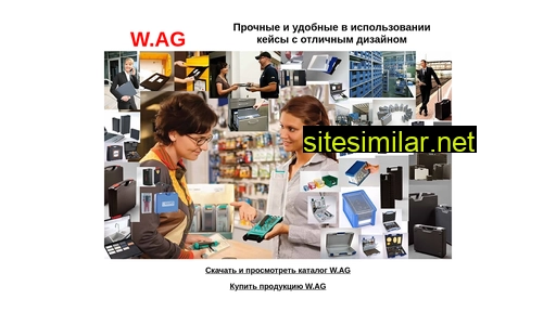 wag-shop.ru alternative sites