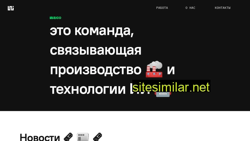 waico.ru alternative sites