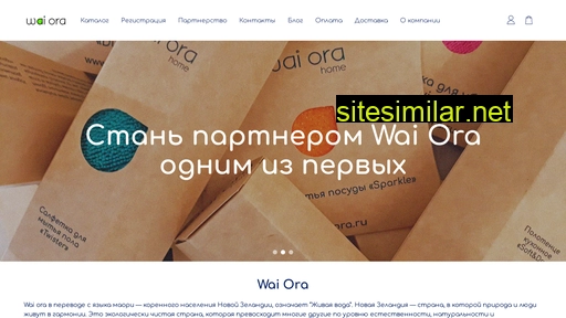 waiora.ru alternative sites