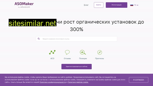 wake-app.ru alternative sites
