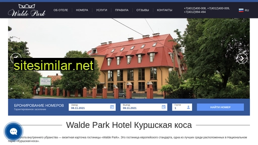 walde-park.ru alternative sites
