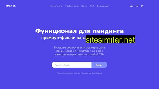 walgo.ru alternative sites