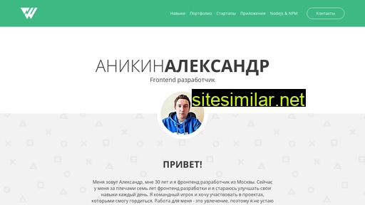 walkerz.ru alternative sites