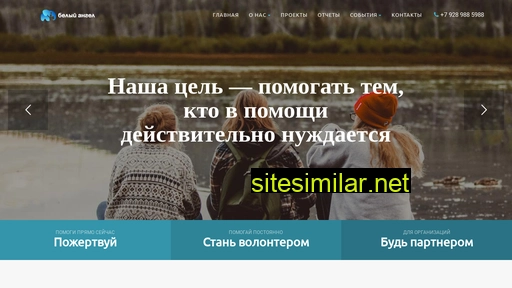 wangel.ru alternative sites