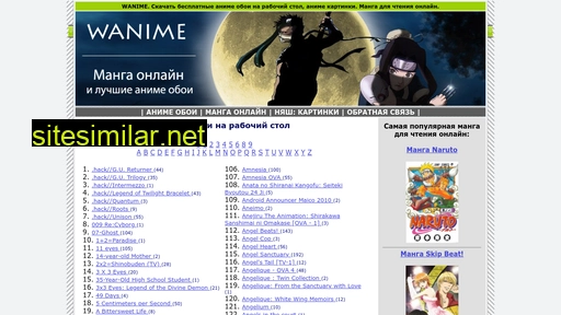 wanime.ru alternative sites