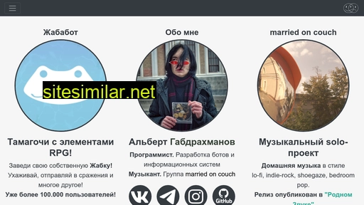 wannasleep.ru alternative sites