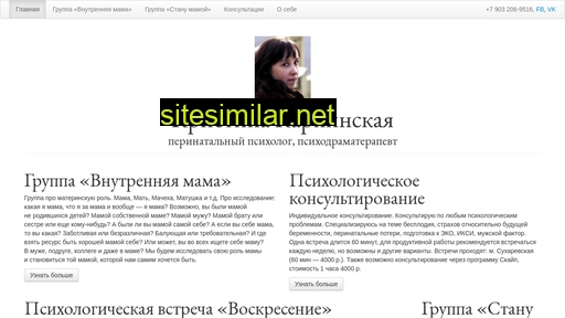 wantababy.ru alternative sites