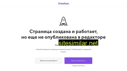 wanway.ru alternative sites