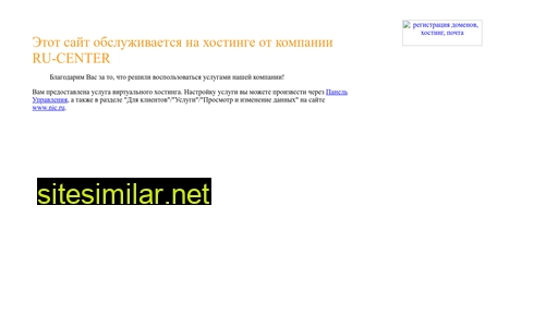 warchest.ru alternative sites