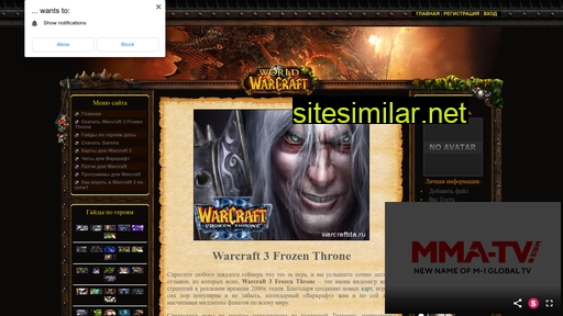 Warcraftda similar sites