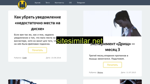 warenek.ru alternative sites