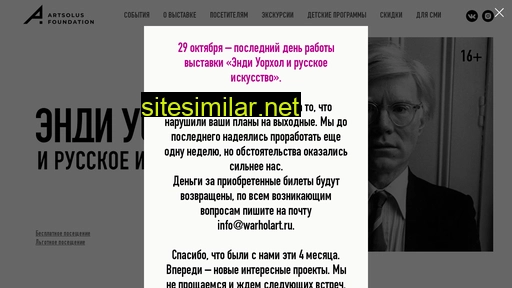 warholart.ru alternative sites