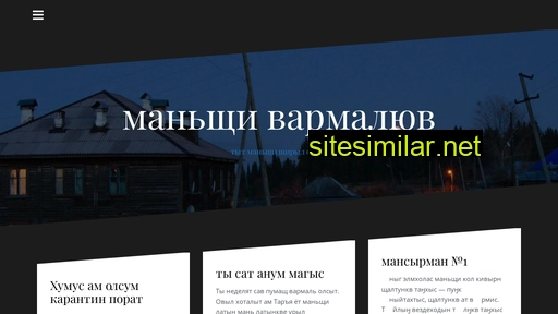 warmaluw.ru alternative sites